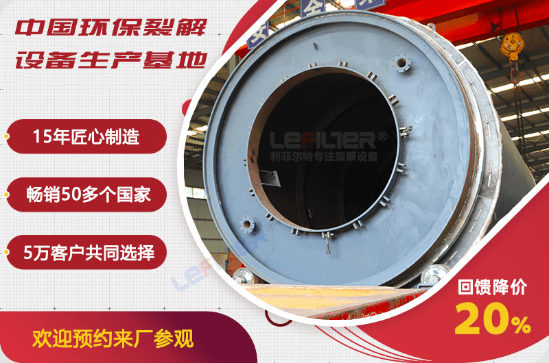 廢舊輪胎煉油怎么處理煙囪的異味？