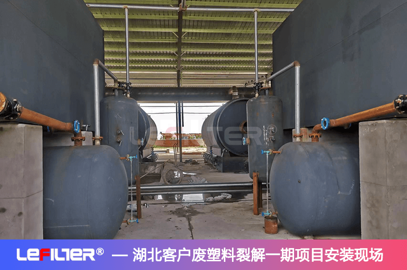 塑料垃圾變油項(xiàng)目是怎么一回事？