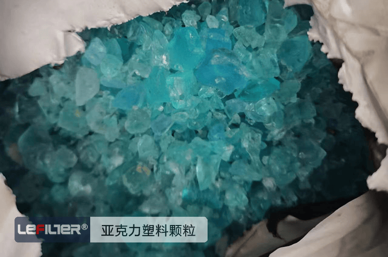 亞克力熱解煉油要在化工園區(qū)嗎？