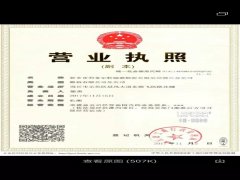 國(guó)家大力扶持的煉油行業(yè)竟是“騙局”？