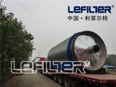 煉油廠(chǎng)的油水混合物臭味很大如何處理——致煉油朋友的一封信