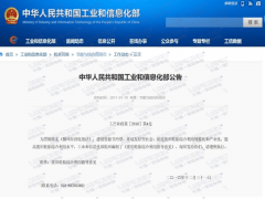 廢舊輪胎裂解是否合法？