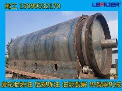 裂解設(shè)備可以處理廢輪胎、油泥、鋁塑
